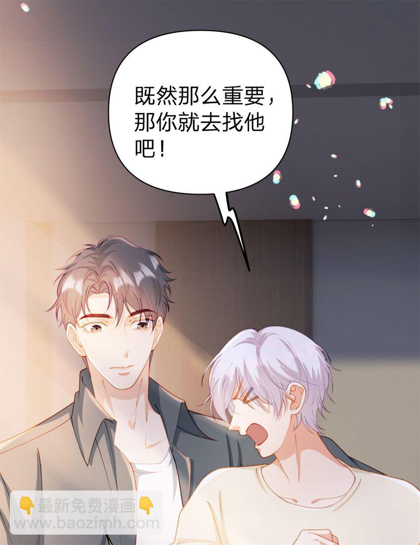 第118话 一个相机而已-第119话