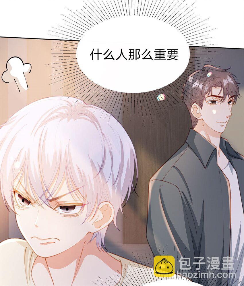 第118话 一个相机而已-第119话