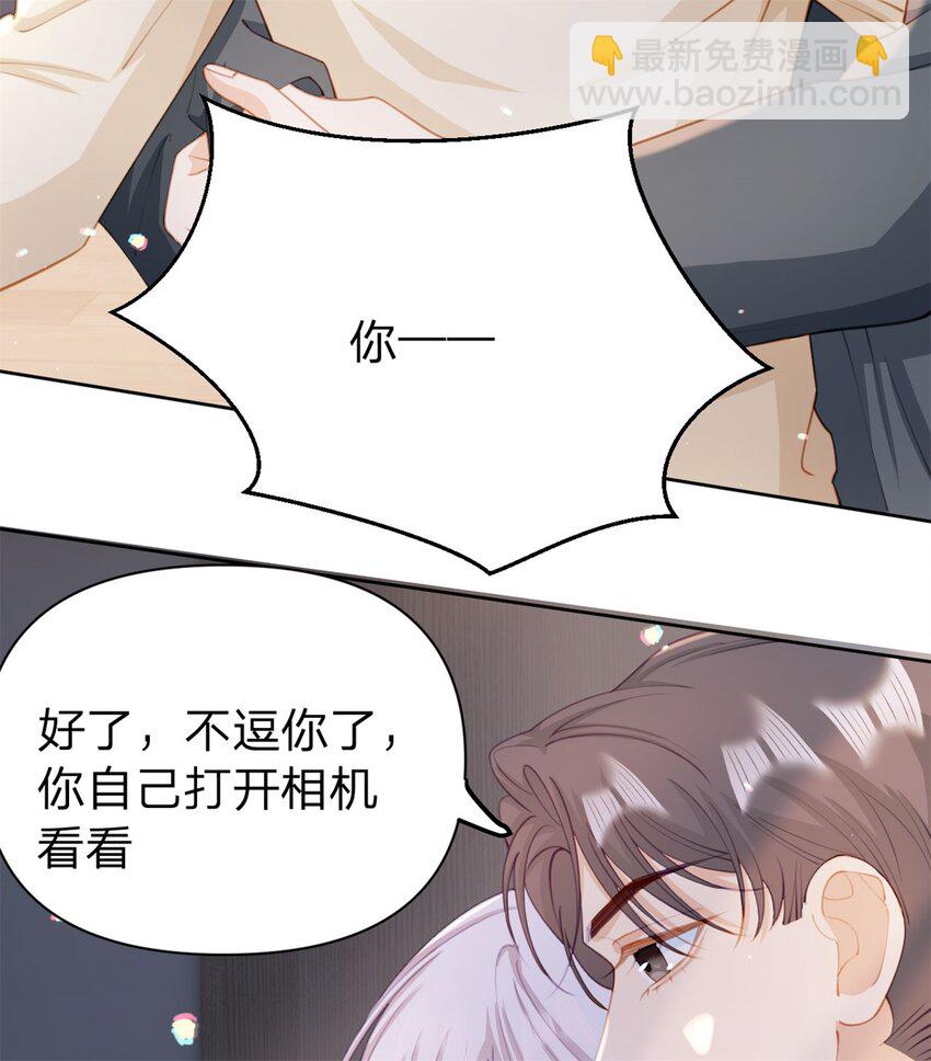 第118话 一个相机而已-第119话