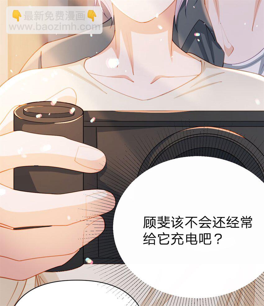 第118话 一个相机而已-第119话