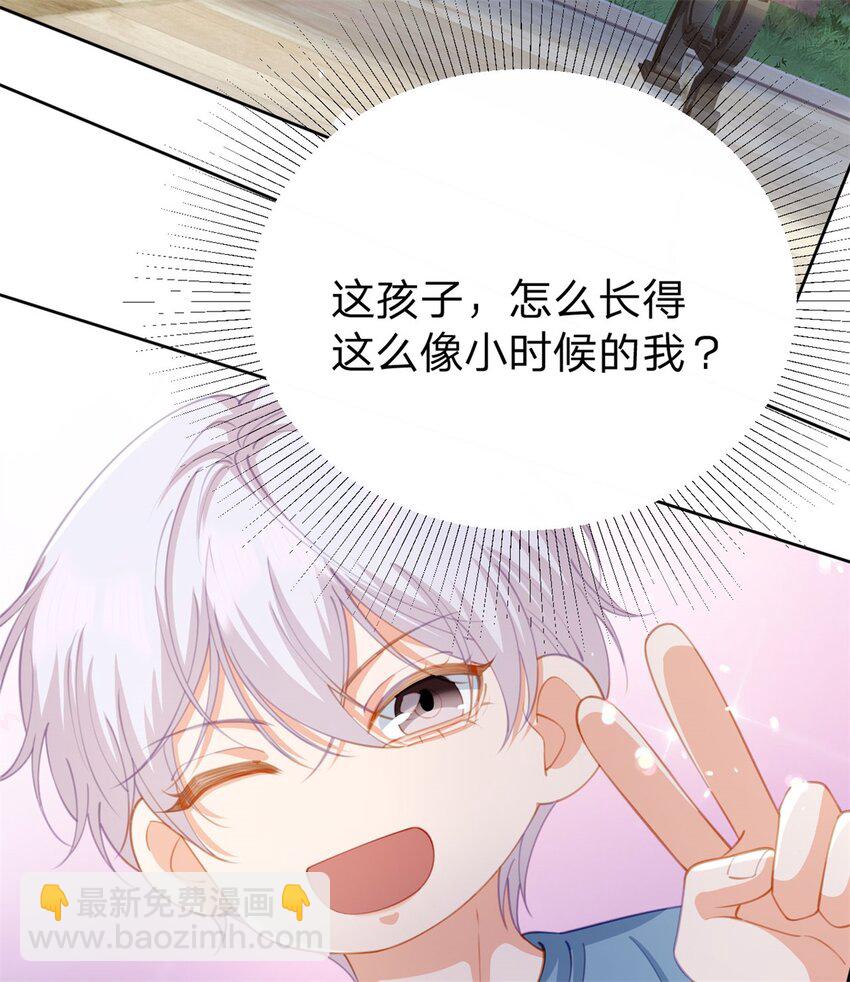 第118话 一个相机而已-第119话
