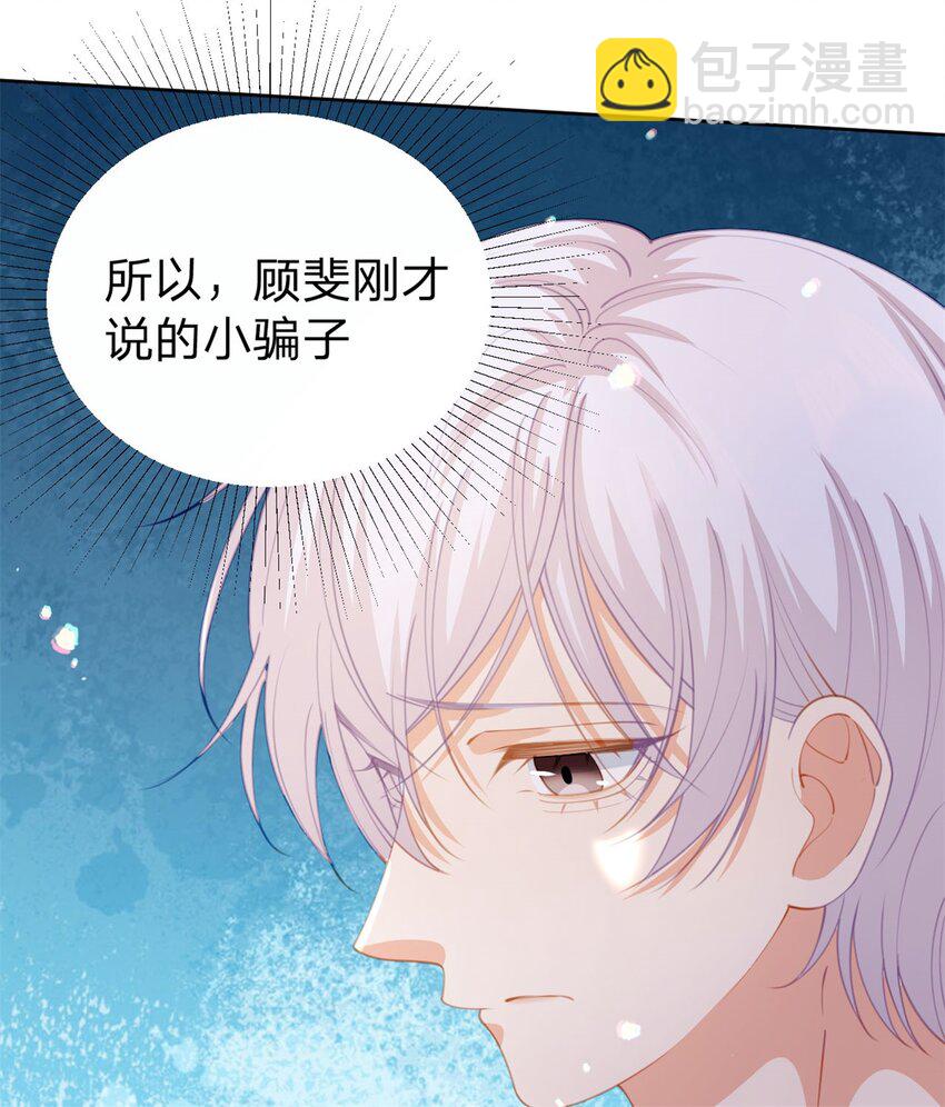 第118话 一个相机而已-第119话