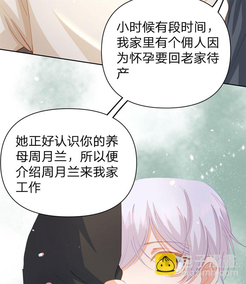 第118话 一个相机而已-第119话