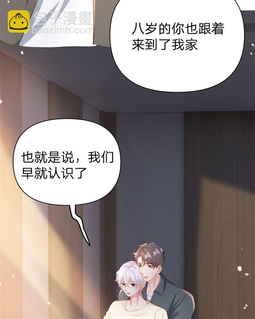第118话 一个相机而已-第119话