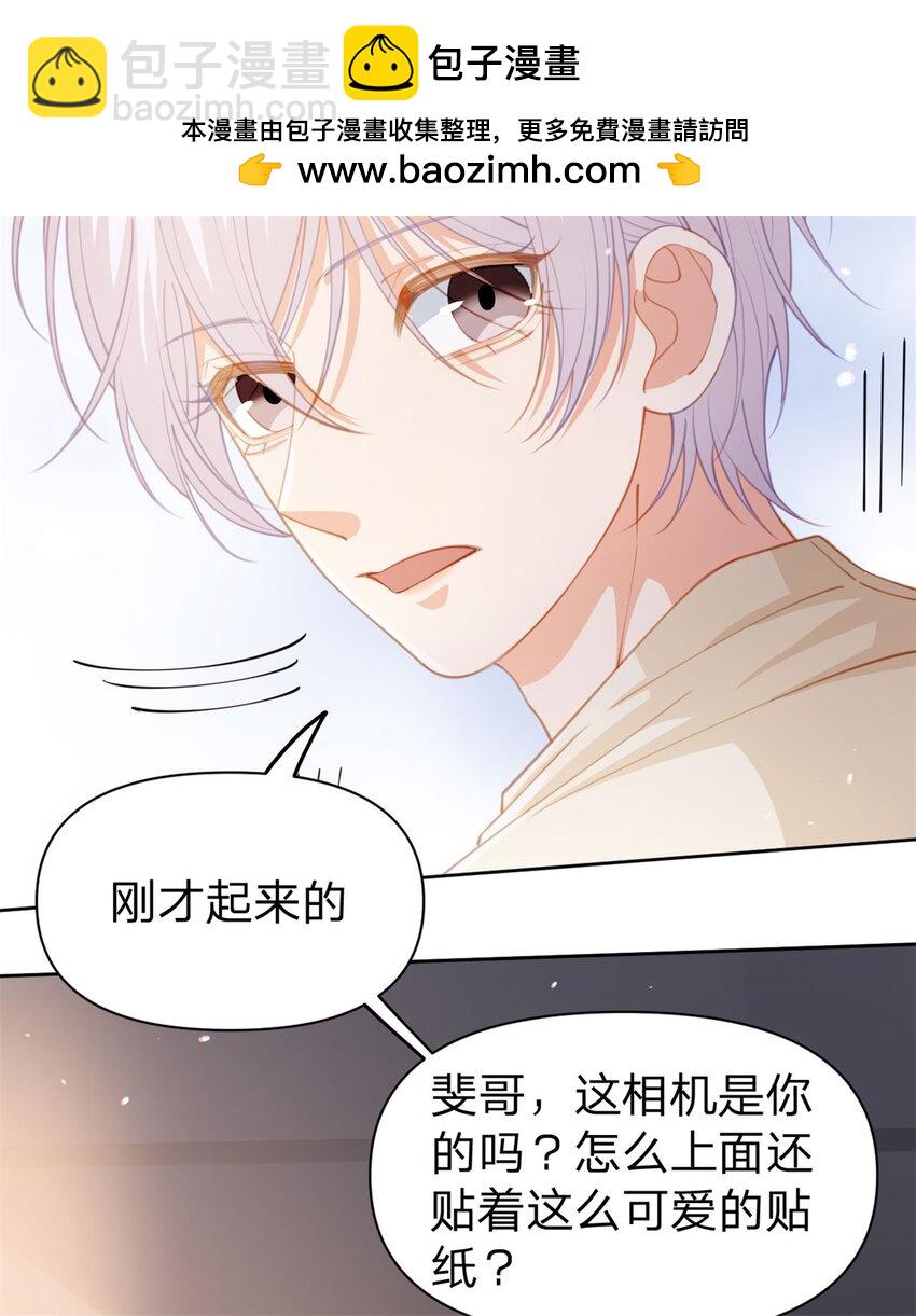 第118话 一个相机而已-第119话