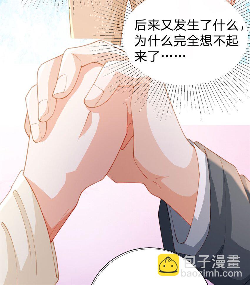 第118话 一个相机而已-第119话