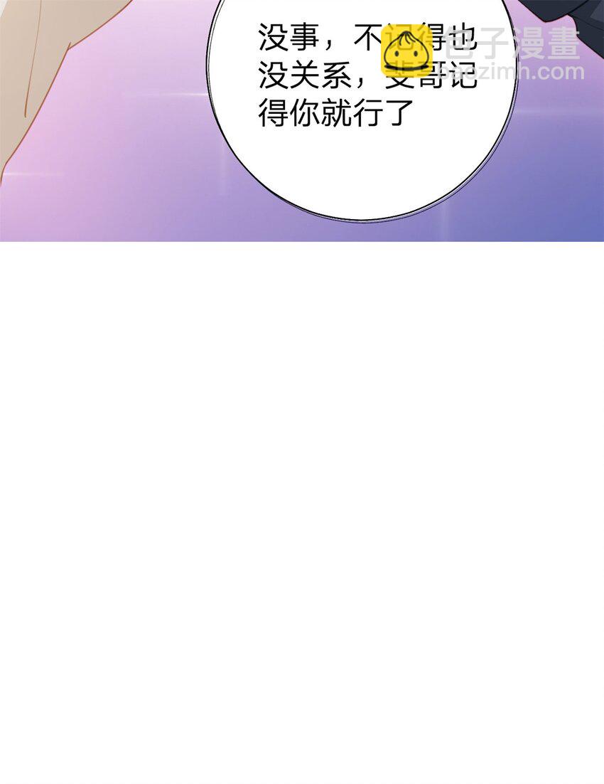 第118话 一个相机而已-第119话
