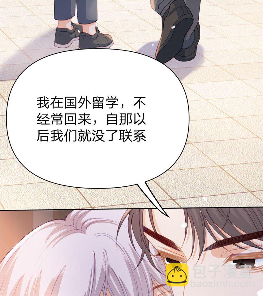 第118话 一个相机而已-第119话