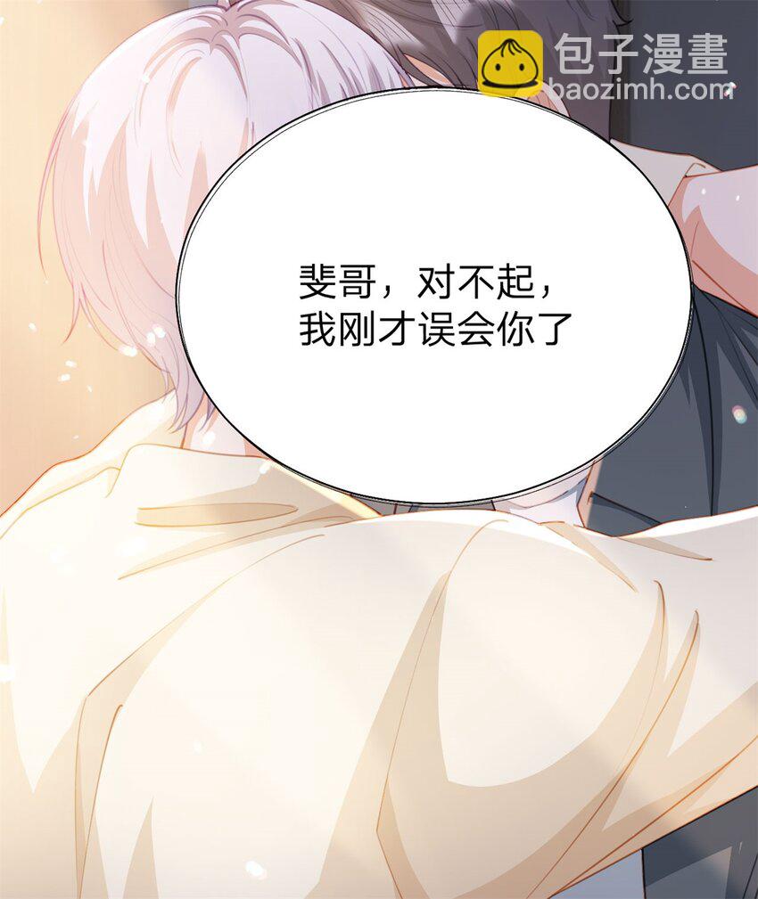 第118话 一个相机而已-第119话