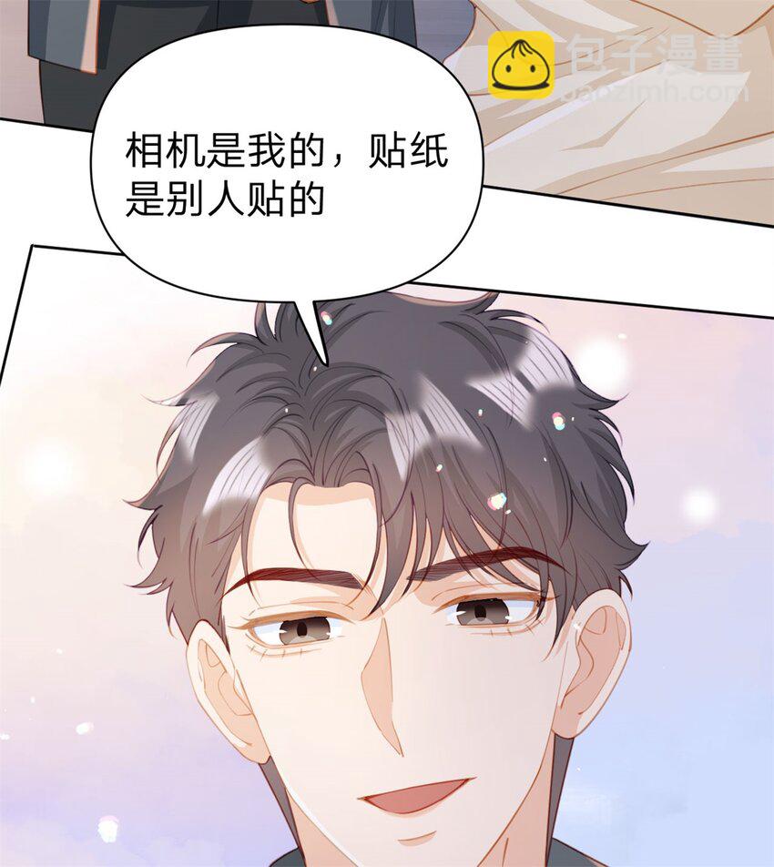 第118话 一个相机而已-第119话