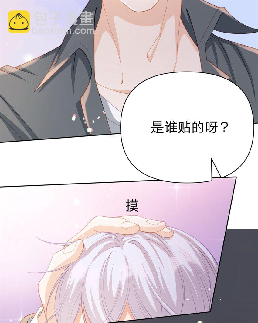 第118话 一个相机而已-第119话