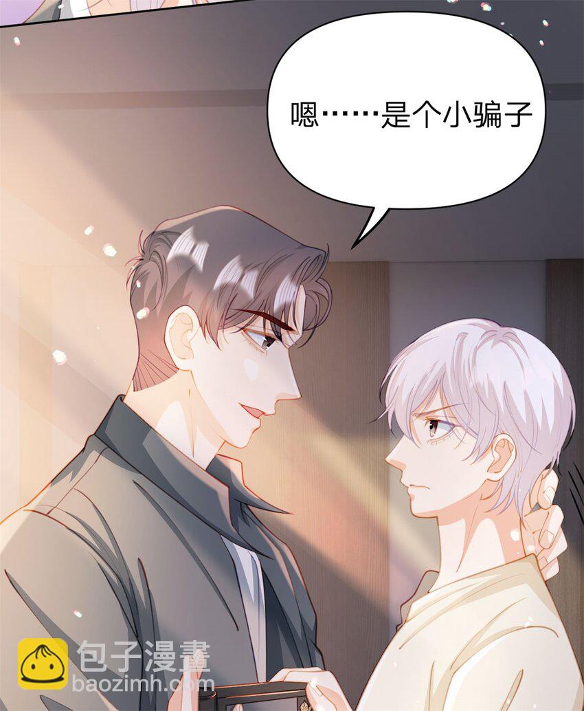 第118话 一个相机而已-第119话