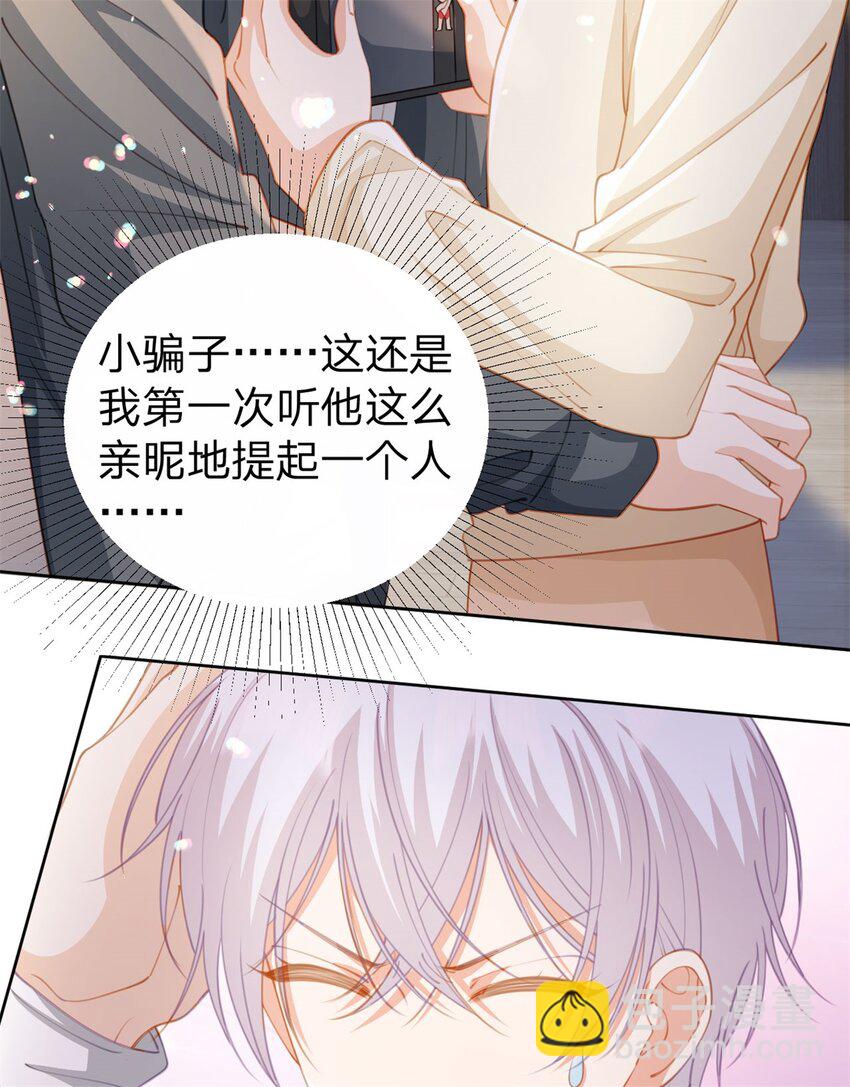 第118话 一个相机而已-第119话