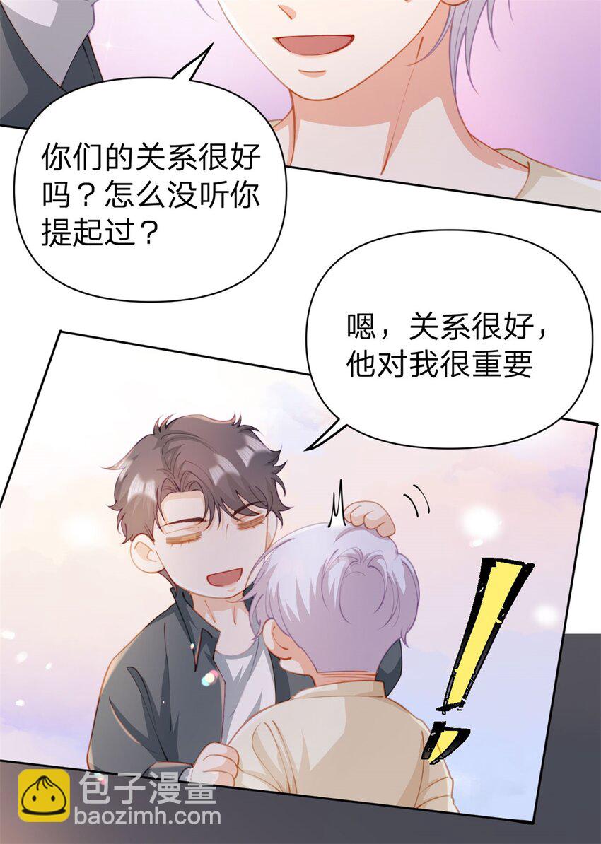 第118话 一个相机而已-第119话