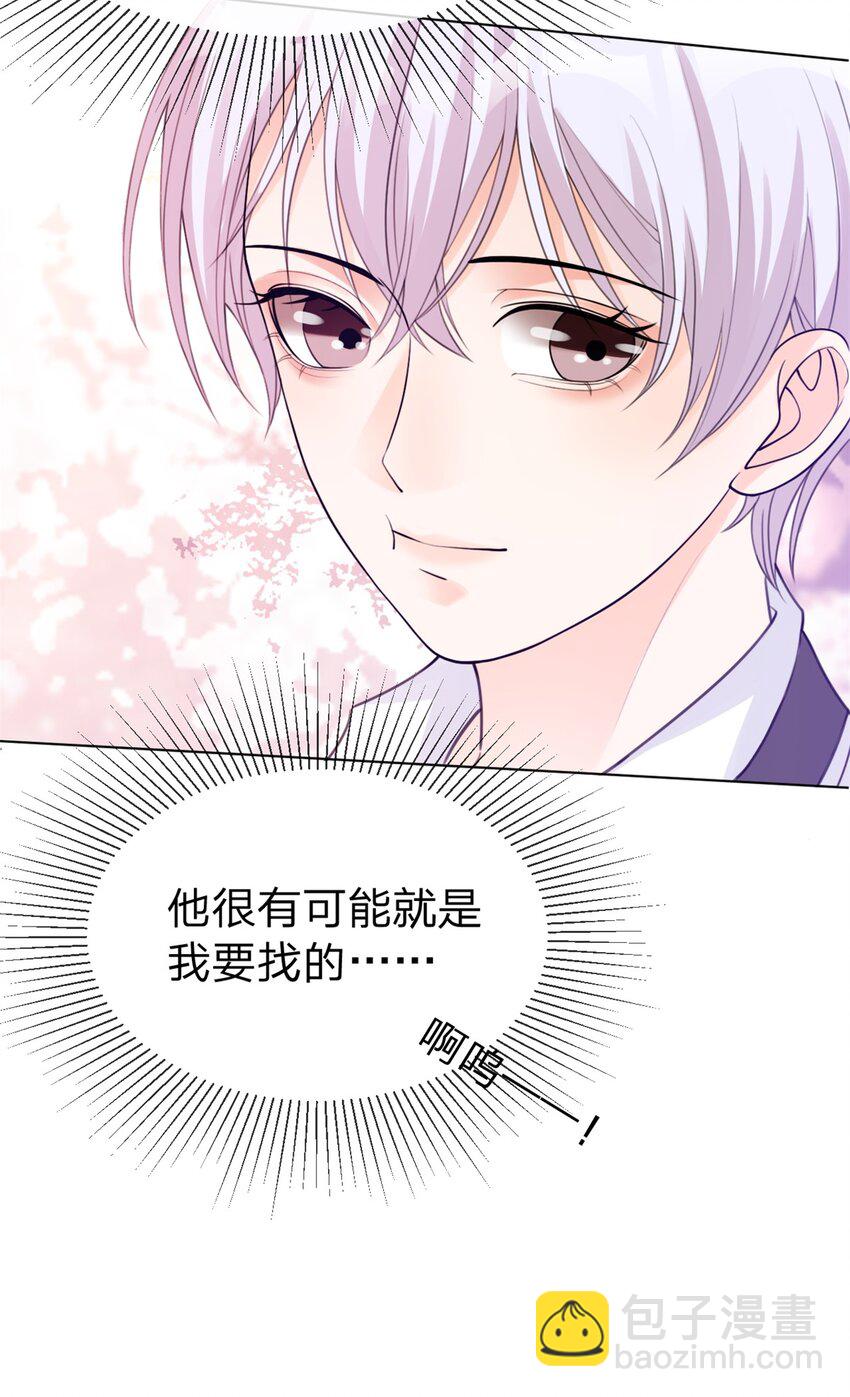 第12话 双标-第13话