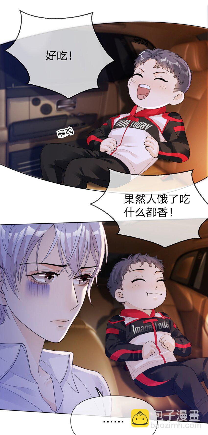 第12话 双标-第13话