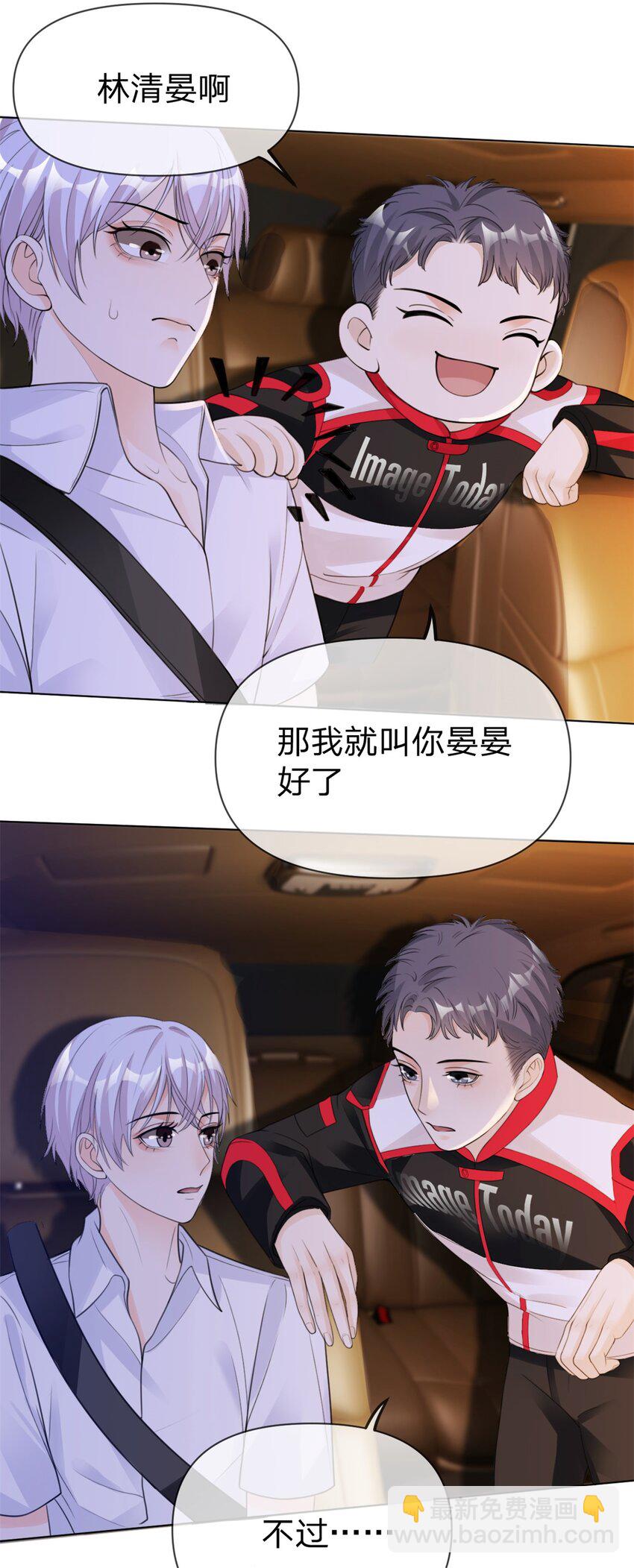 第12话 双标-第13话
