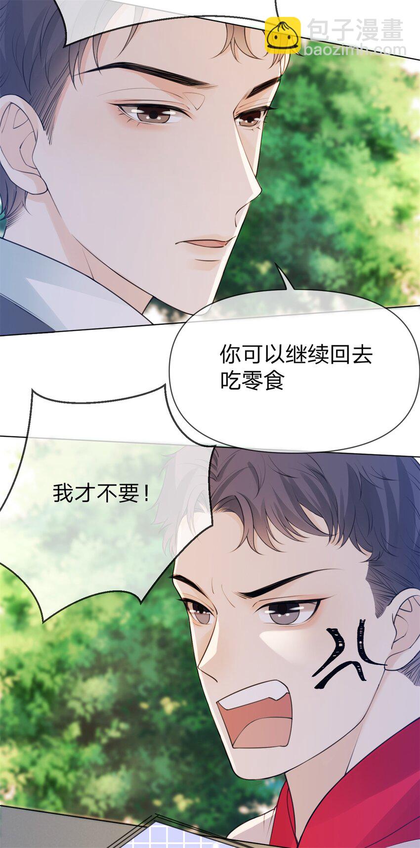 第12话 双标-第13话