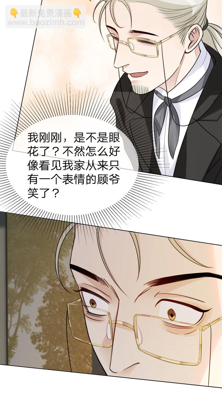 第16话 叫斐哥~-第17话