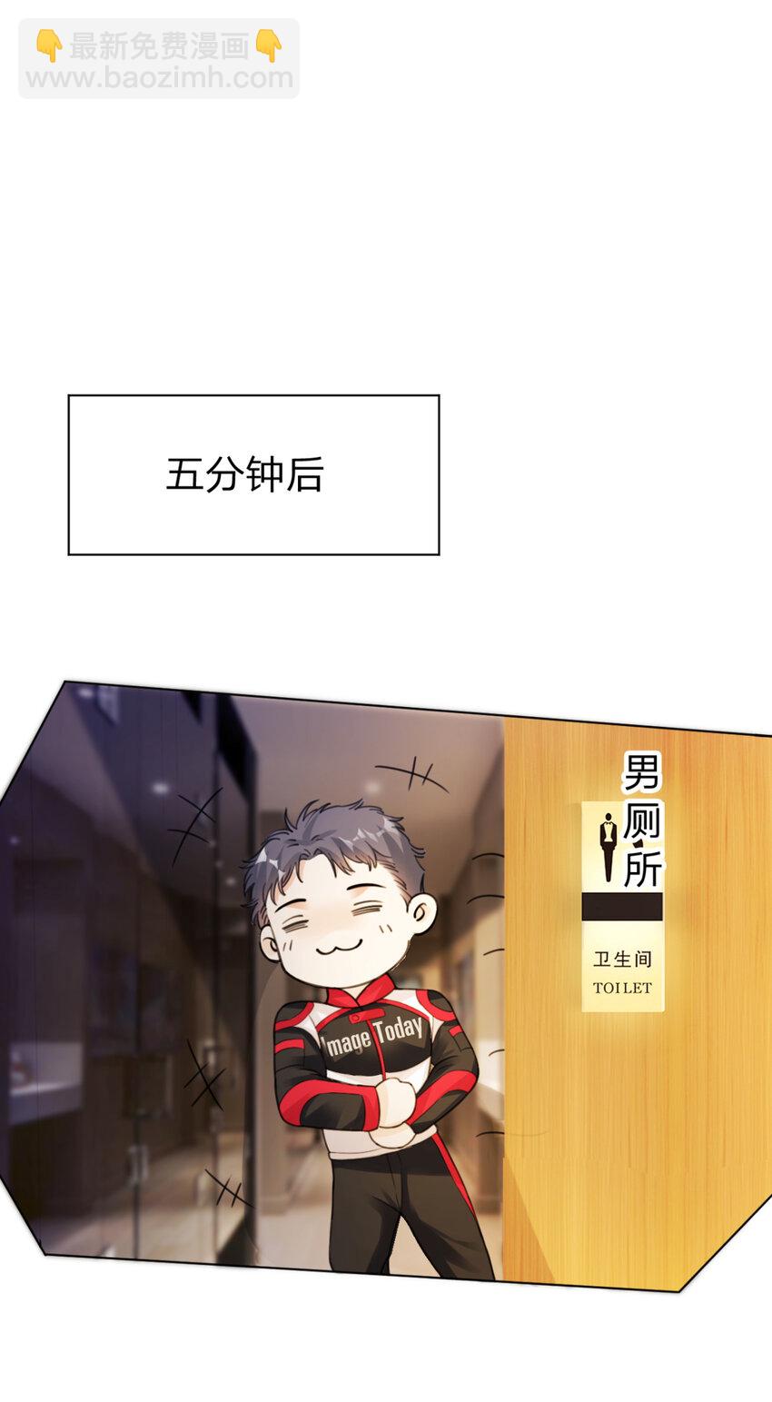 第16话 叫斐哥~-第17话