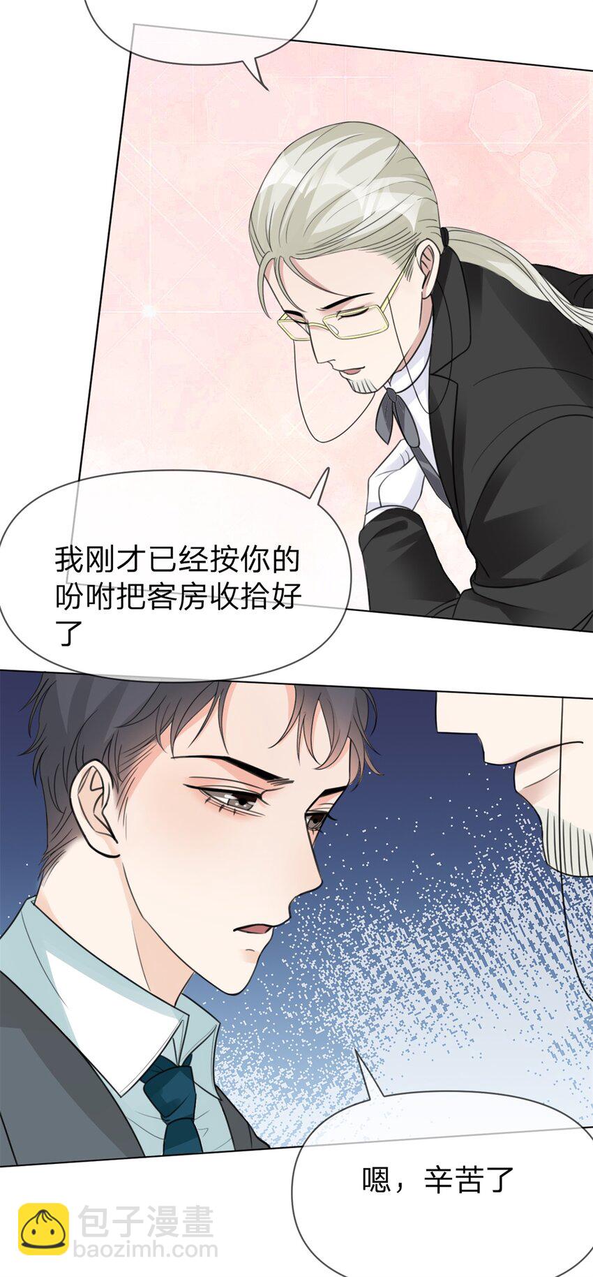第16话 叫斐哥~-第17话