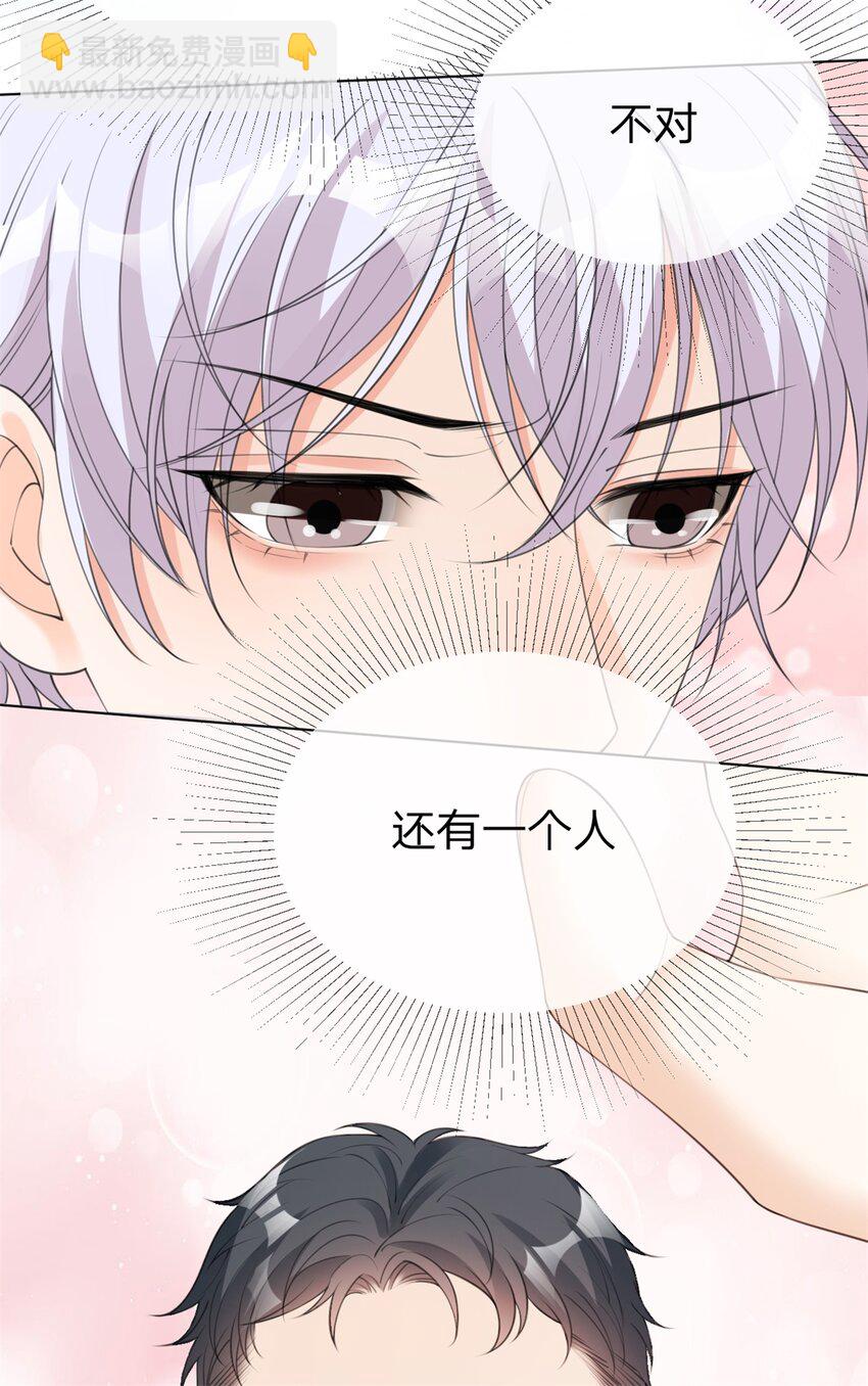 第18话 好人卡请查收-第19话