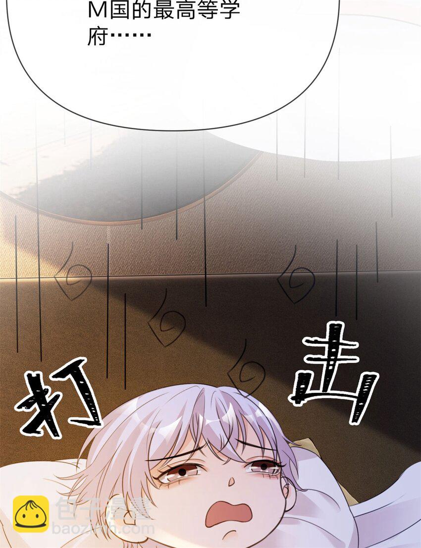 第20话 很犯规-第21话