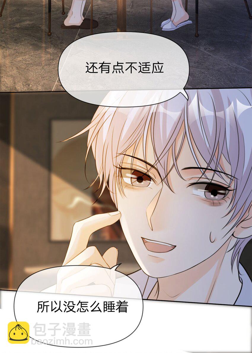 第20话 很犯规-第21话