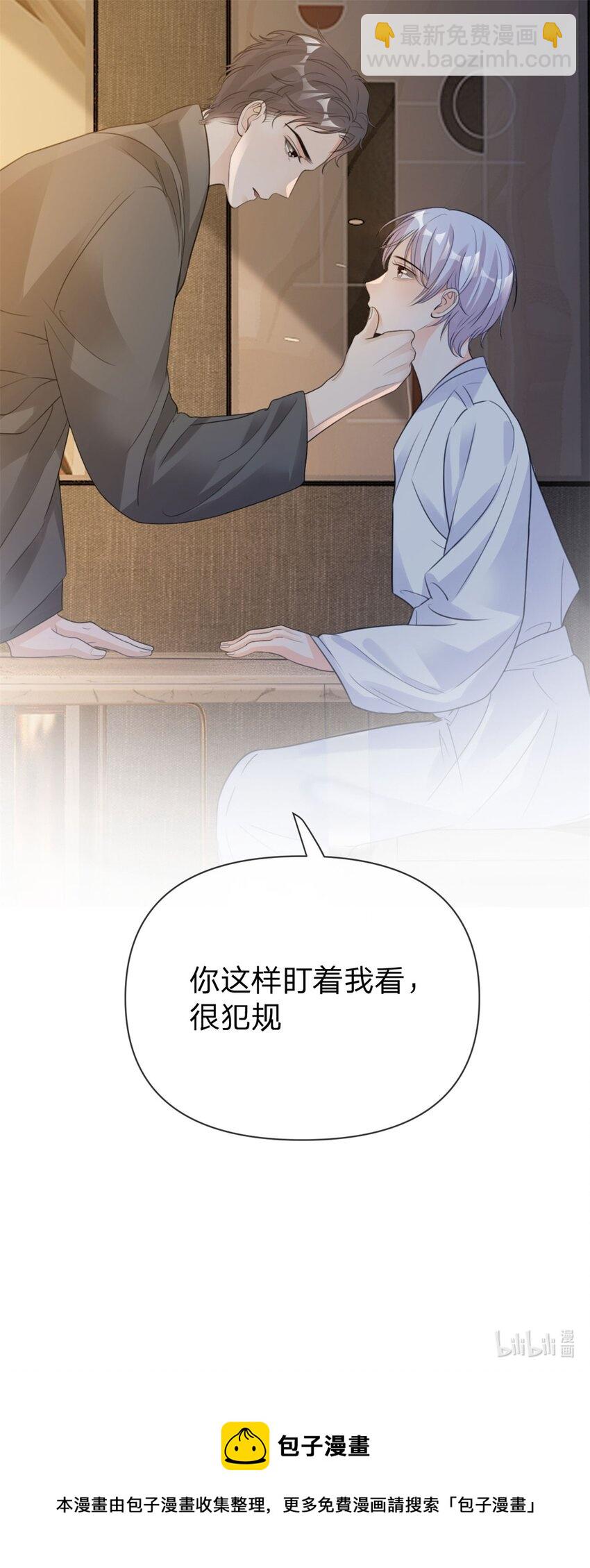 第20话 很犯规-第21话