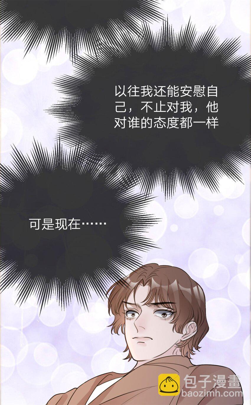 第20话 很犯规-第21话