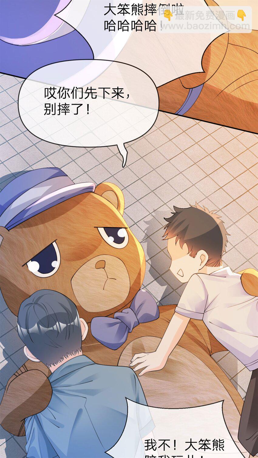 第22话 大笨熊-第23话