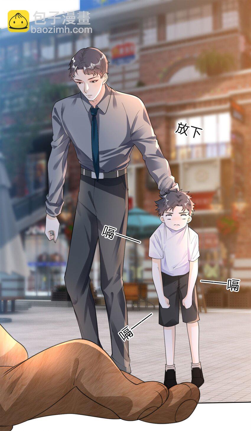 第22话 大笨熊-第23话