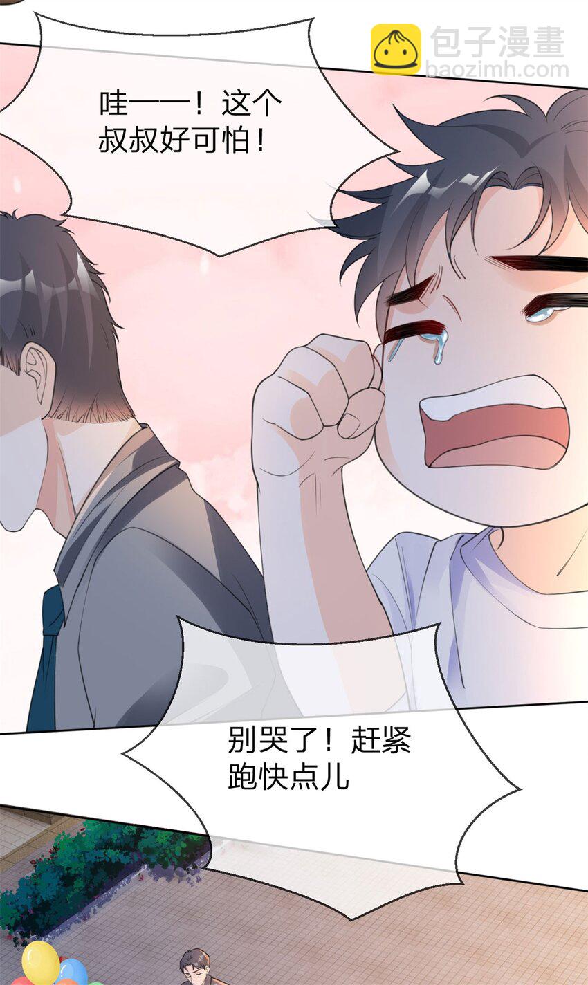第22话 大笨熊-第23话