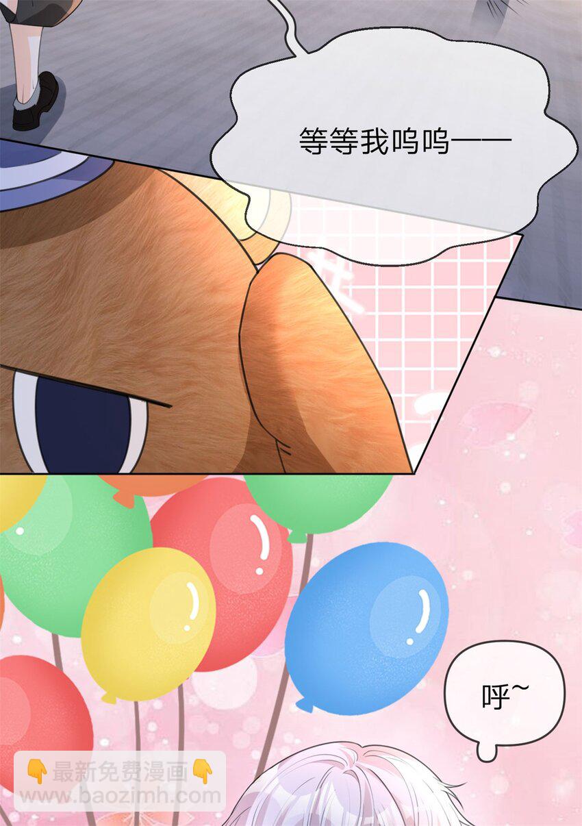 第22话 大笨熊-第23话