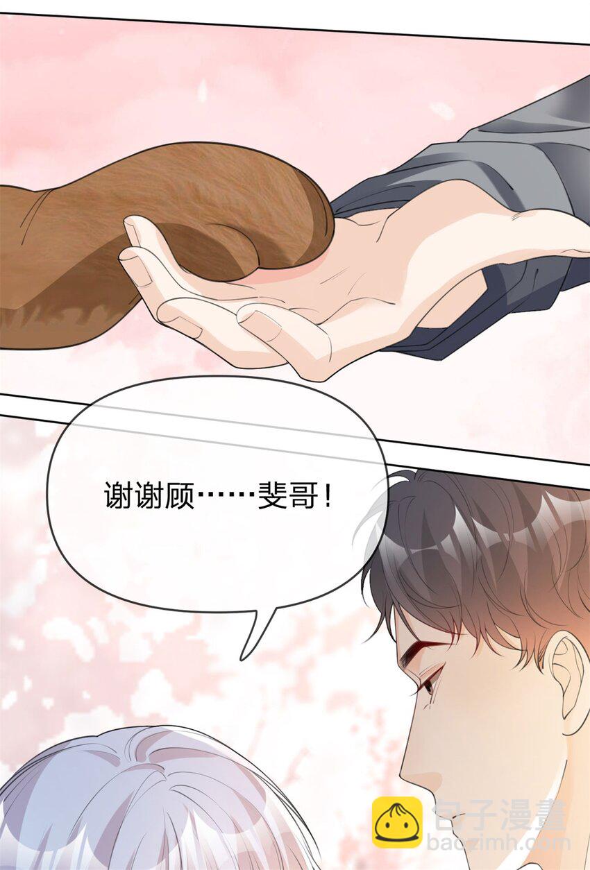 第22话 大笨熊-第23话