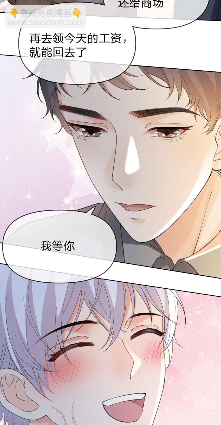 第22话 大笨熊-第23话