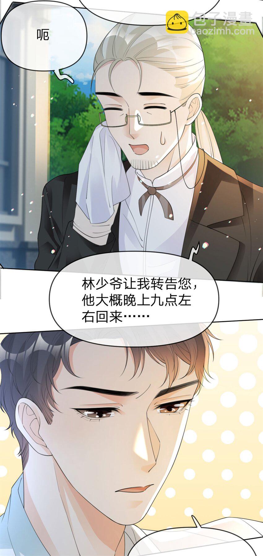 第22话 大笨熊-第23话
