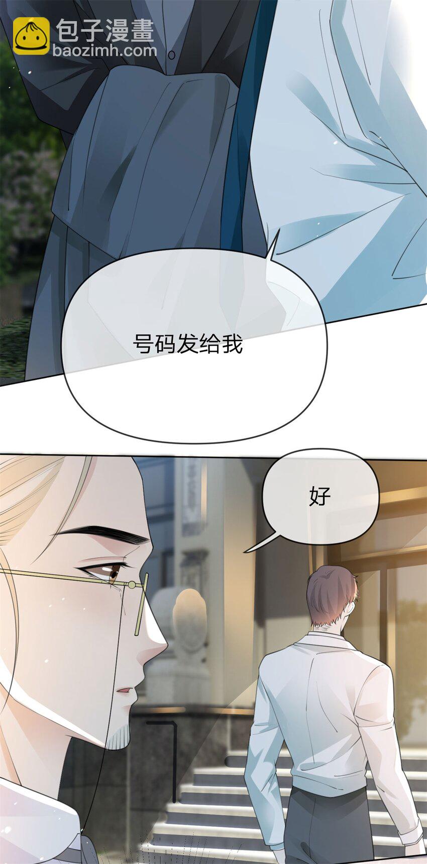 第22话 大笨熊-第23话