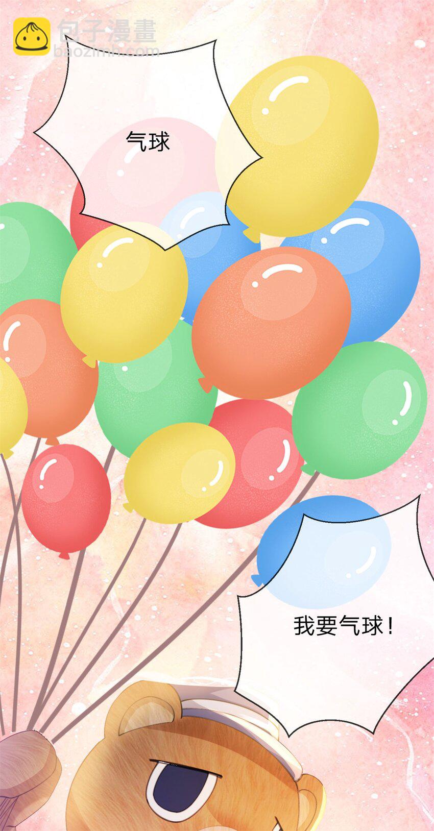 第22话 大笨熊-第23话