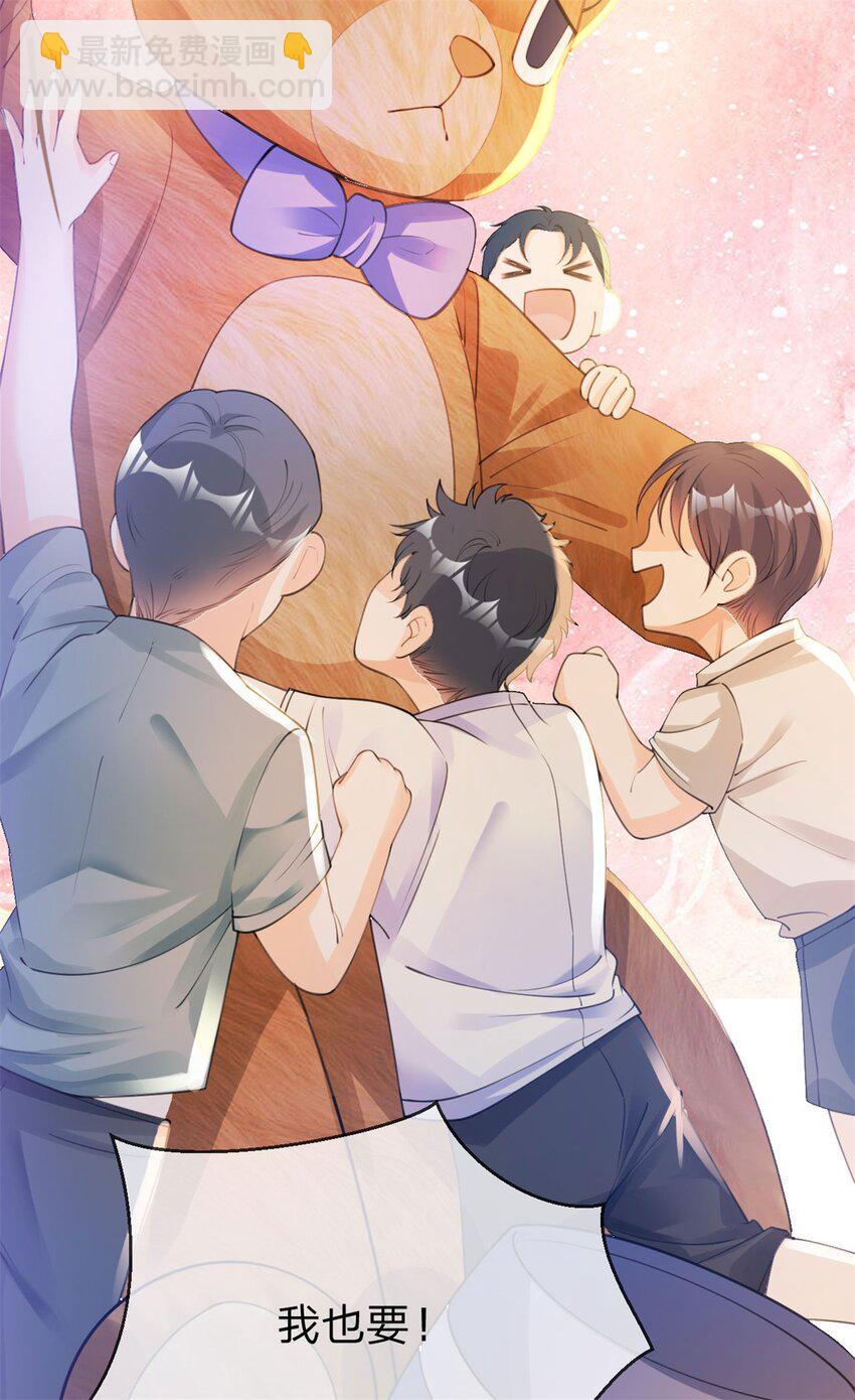第22话 大笨熊-第23话