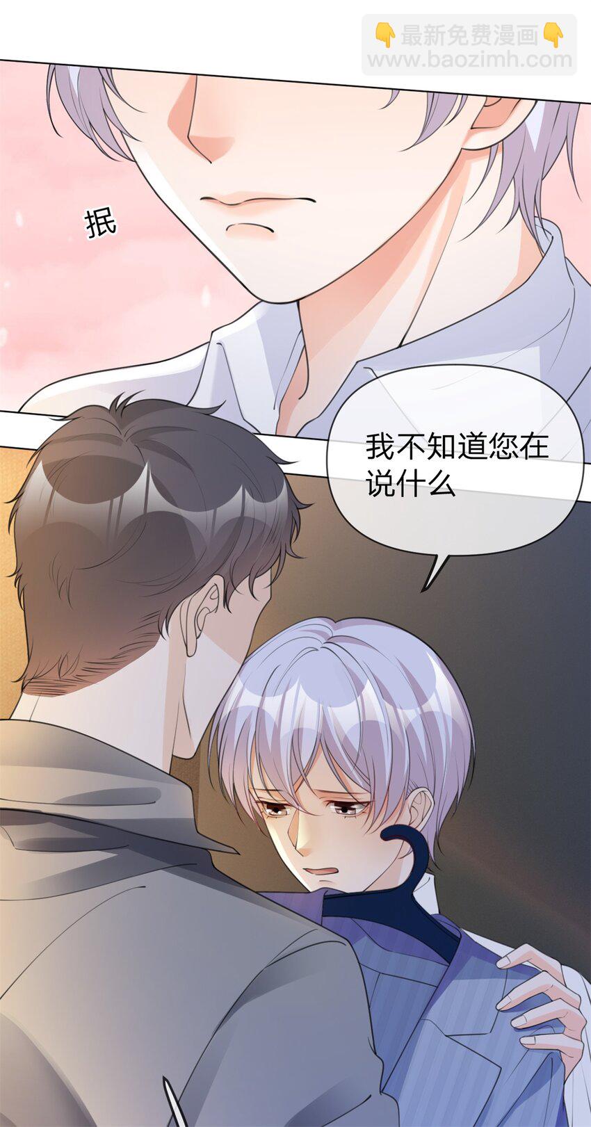 第24话 买买买-第25话