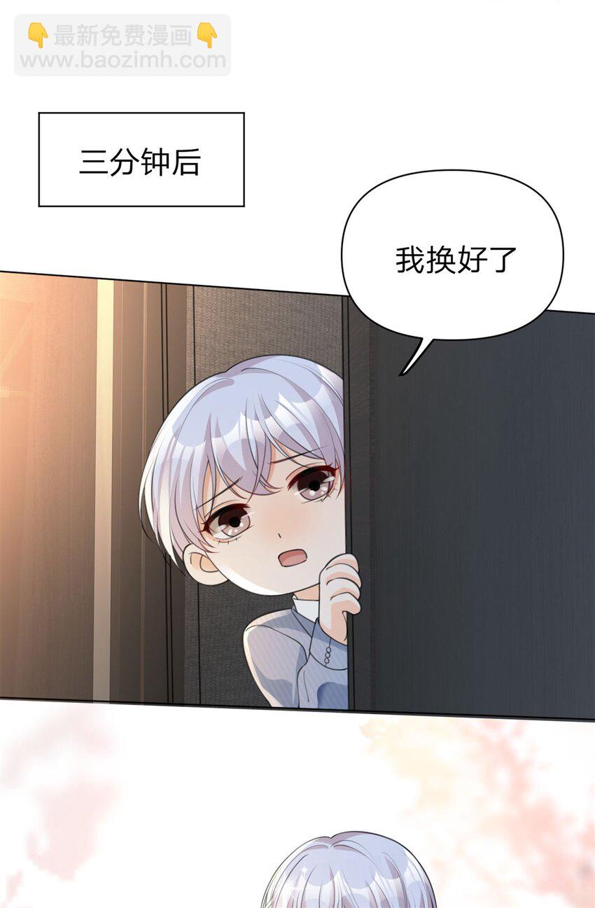 第24话 买买买-第25话