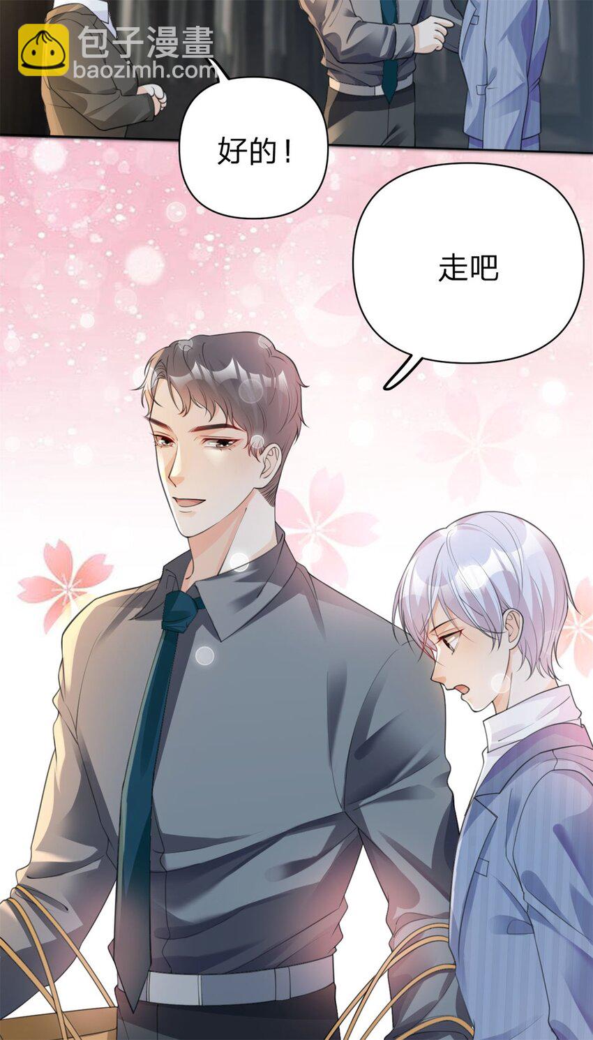 第24话 买买买-第25话