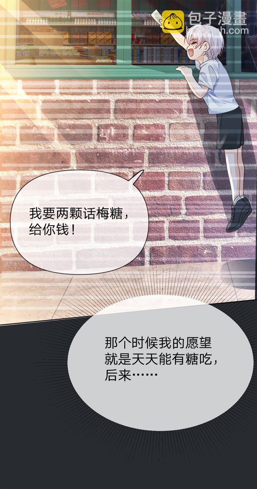 第26话 你很乖-第27话