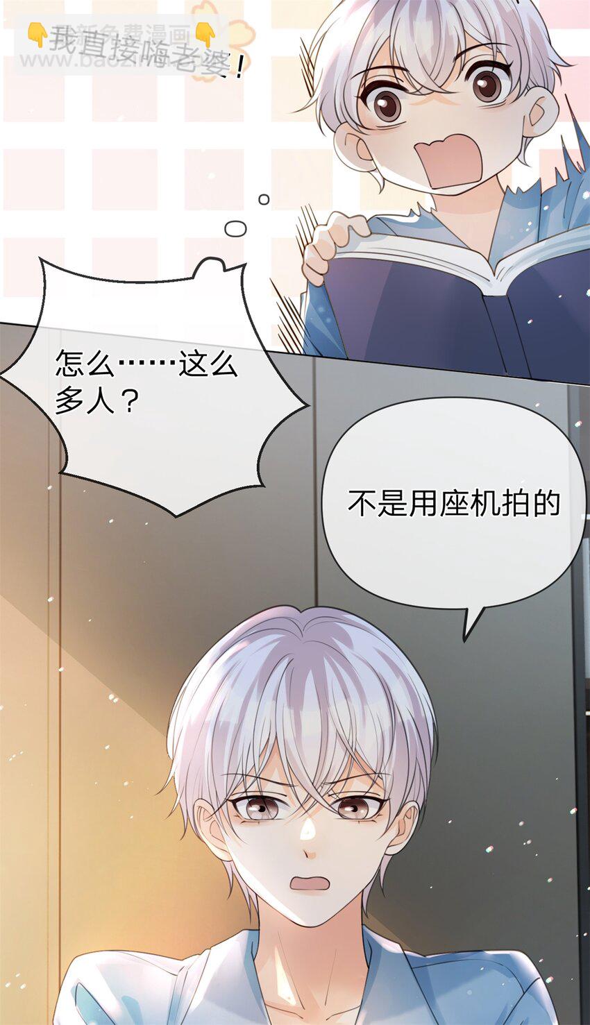第28话 我很喜欢唱歌-第29话