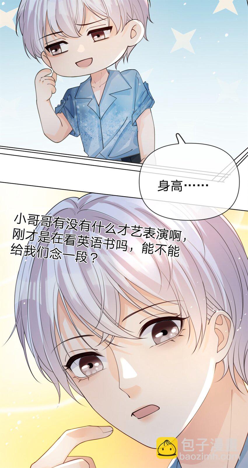 第28话 我很喜欢唱歌-第29话