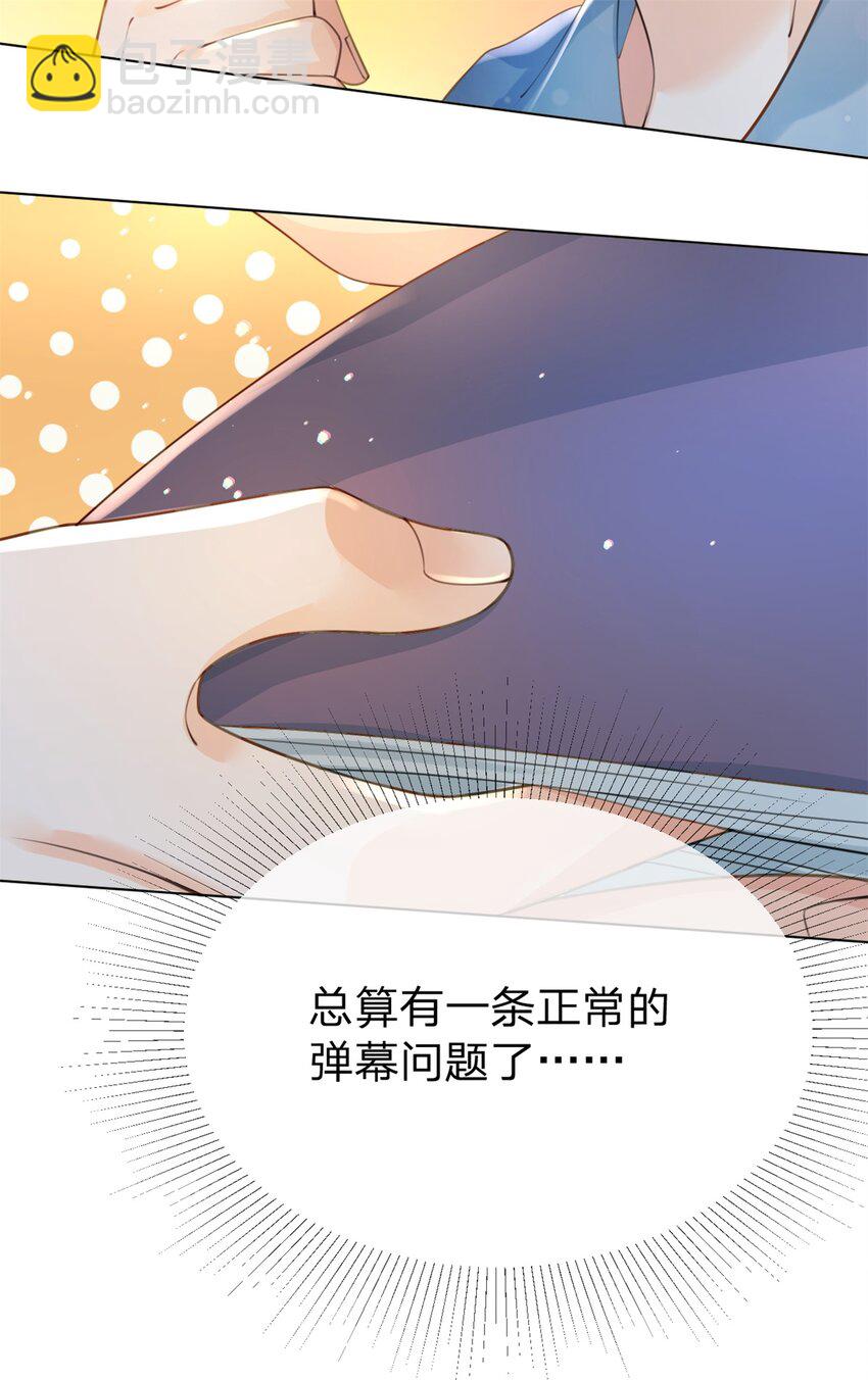 第28话 我很喜欢唱歌-第29话