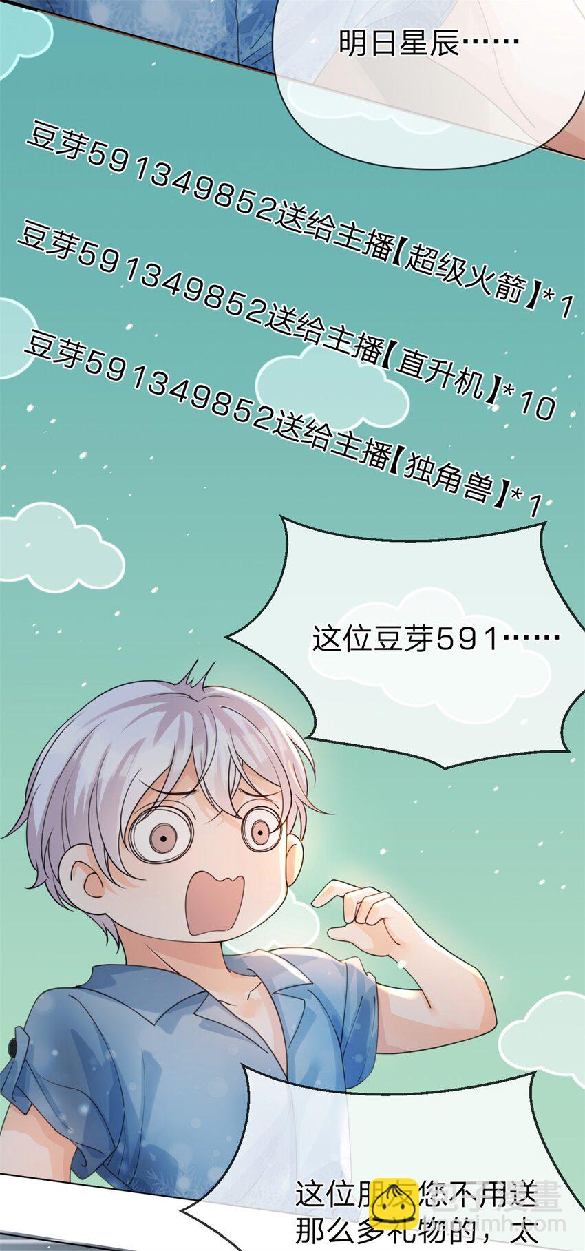 第28话 我很喜欢唱歌-第29话