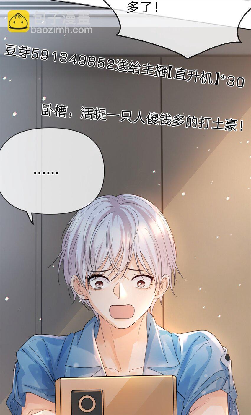 第28话 我很喜欢唱歌-第29话