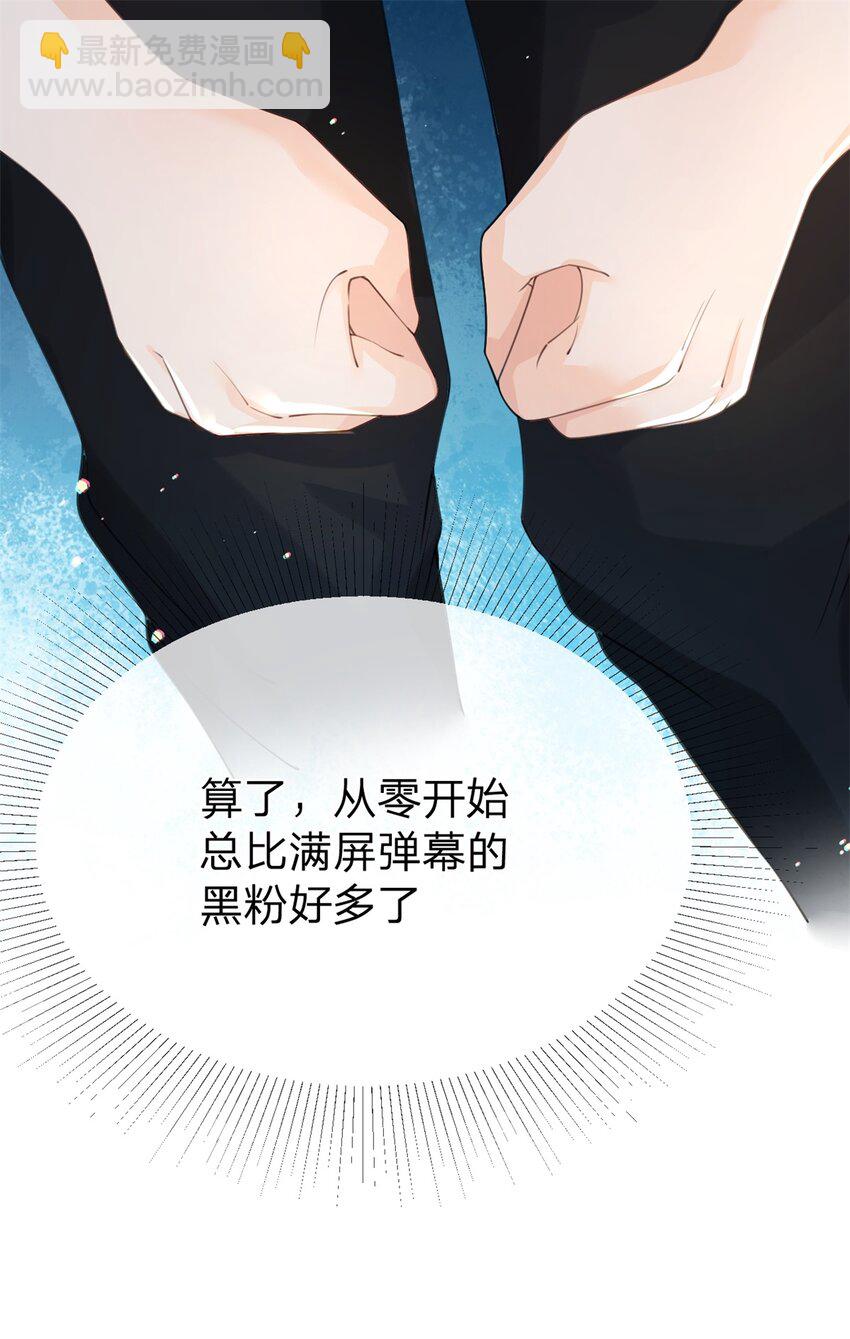 第28话 我很喜欢唱歌-第29话